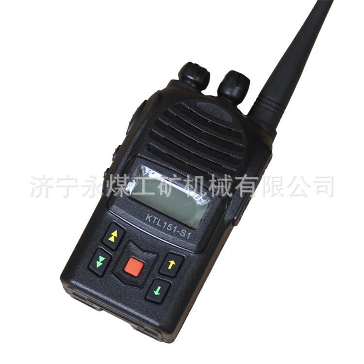荆州紫辰KTL151-S1矿用本安型手持机(10)