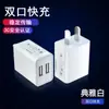 Yu Shuo/adequado para carregador Apple de carregamento rápido PD20W cabeça de carregamento de celular cabo de dados USB 3.0 de porta dupla cabeça de carregamento rápido