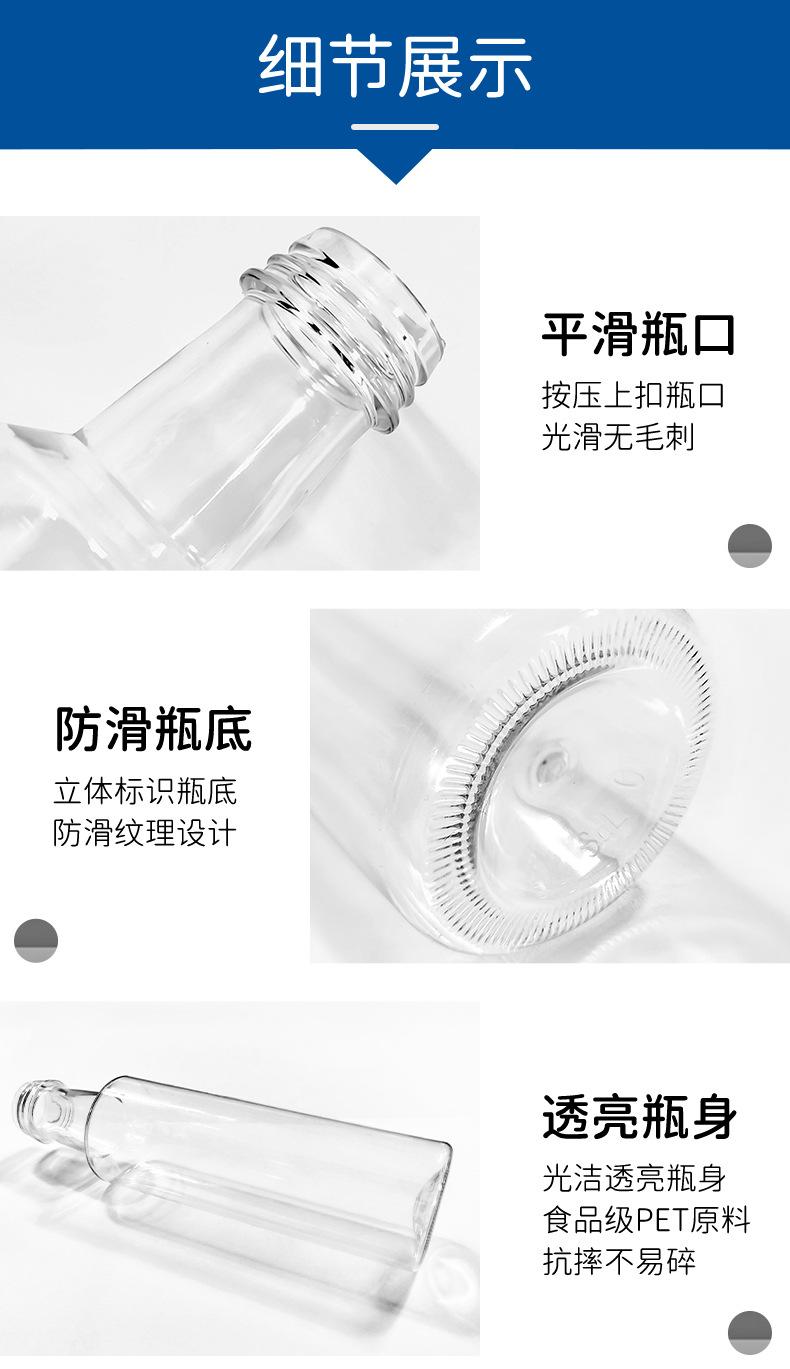 28口圆瓶油瓶现货详情页_06.jpg