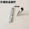 Fechadura de porta antifurto com acessórios de maçaneta, capa protetora da fechadura, fechadura de porta externa com parafusos quadrados de aço universais, acessórios de fechadura doméstica
