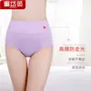 Ropa interior de algodón puro para mujer, talla grande, cintura alta, postparto, moldeadora corporal, reductora de cintura, sin costuras, levantamiento de glúteos, entrepierna de algodón puro