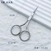 Fábrica em estoque tesouras de beleza de aço inoxidável tesouras para pelos com ponta redonda tesouras para sobrancelhas femininas tesouras pequenas para barba masculina atacado