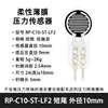 Sensor de Presión de Película Fina Fsr402/602 Sensible a la Presión Resistivo Flexible Táctil Almohadilla para el Pie Cojín Medición de Fuerza