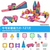 Pieza Magnética para Ventana Color Medio Cuadrado de 5.5cm Pieza Suelta Juguete de Rompecabezas Infantil Complementario Bloques de Construcción Magnéticos Regalo