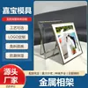 Porta-Retrato Minimalista Estilo Europeu, Porta-Retrato de Vidro de Cristal Transparente, Porta-Retrato Dobrável para Sala de Estudo, Porta-Retrato de Acrílico para Plantas e Flores Secas