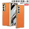 Adecuado para Samsung Zfold 20% de descuento Funda para Teléfono Plegable, Funda Premium de Cuero Liso Galvanizado con Película Integrada, Cubierta Protectora Anticaídas de Cobertura Total