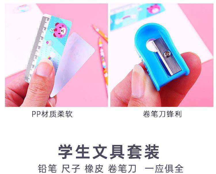 新款文具套装7.jpg