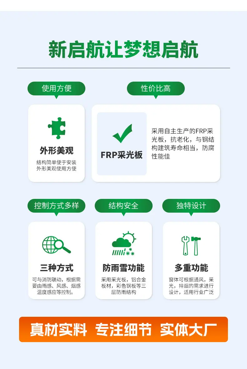 套版---三角型天窗_11.jpg