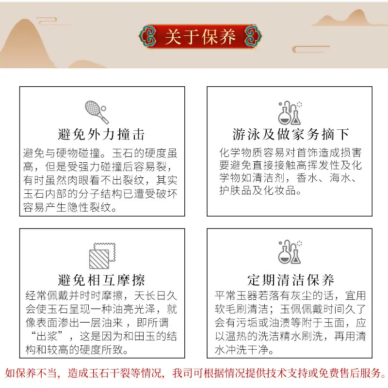 页尾_08.jpg