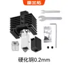 Cabezal Extrusor Realand X1C/P1P/S Boquilla Hotend 0.4mm Boquilla de Acero Extraíble Impresora 3D