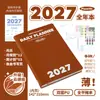 Planwith Friendly Plan Edição Anual 2027: Caderno de Alto Design para Estudo e Preparação para Exames