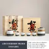 Set de Té Rápido para Viaje Shanhaixing Kit Portátil para Acampada al Aire Libre, Uso en Coche, Eventos de Negocios y Regalos de Empresa