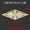 Talla de madera de Dongyang, talla de madera maciza, chapa de madera, piezas de flores de madera, diseño floral con patrón cuadrado, estilo retro chino, decoración antigua, ahuecado.