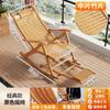 Sillón Reclinable Plegable Silla Mecedora de Bambú para Adultos para el Hogar Balcón Ocio Silla Plegable para Ancianos Descanso para el Almuerzo Ocio Silla de Doble Propósito