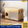 Gabinete para Arena de Gato Estilo Madera Natural, Baño para Mascotas, Caja de Arena a Prueba de Fugas Específica para Gatos, Semicerrado, Transpirable, Cubeta para Arena de Gato a Prueba de Olores