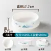 Xiangyuanmei Hot Pot Fatias Especiais da Cintura Tripa Peluda Intestino de Ganso Intestino de Pato Tigela Comercial Porcelana Imitação Tripa Tigela Grande Tigela Profunda Melamina Louça