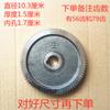 Accesorios para mezcladora de concreto pequeña eje cardán llanta sólida interruptor de avance y retroceso rueda de remolque caja de engranajes motor