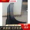 Adecuado para Mitsubishi L200 2019 Guardabarros Delantero Sin Agujero para Luz Lateral 5220Ag83 5220Ag84