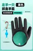 Guantes para Pescar Anti-punción Impermeables Especiales para Pesca en Mar Luya Profesional Equipo de Pesca de Invierno Pesca en Hielo Anti-corte Antideslizante Recoger Peces