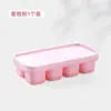 Bandeja de cubitos de hielo de TPE Molde para cubitos de hielo de gelatina y yogur Bandeja de hielo Caja para hacer hielo Recipiente para hacer hielo de grado alimenticio Herramienta para hacer hielo de refrigerador