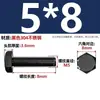 Tornillos Externos Hexagonales de Acero Inoxidable 304 Color Negro Estándar Nacional, Pernos Recubiertos de Zinc Negro M3M4M5M6M8M10M12Mm
