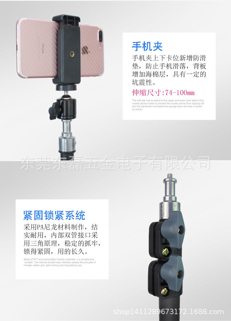 自拍架-合金头-无蓝牙-详情-3_06.jpg