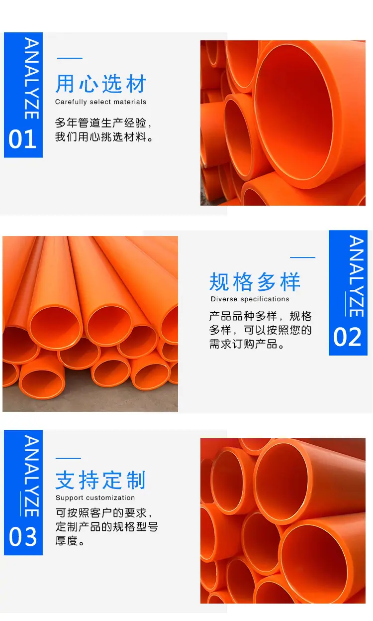 MPP电力_04.jpg