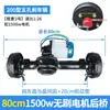 Ensamblaje de eje trasero de motor sin escobillas de 1 tonelada de baja velocidad 48v60V1500W controlador de puente de triciclo eléctrico venta directa