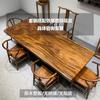 Mesa de té de tablero grande de madera maciza de nogal mesa de té de tronco entero combinación estilo chino nuevo mesa de té seca mesa de té para oficina en casa