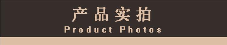 产品实拍.jpg