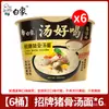 Elefante branco macarrão instantâneo barril clássico barril de macarrão instantâneo atacado macarrão instantâneo de carne bovina braiseada picante 12 barris caixa inteira atacado instantâneo