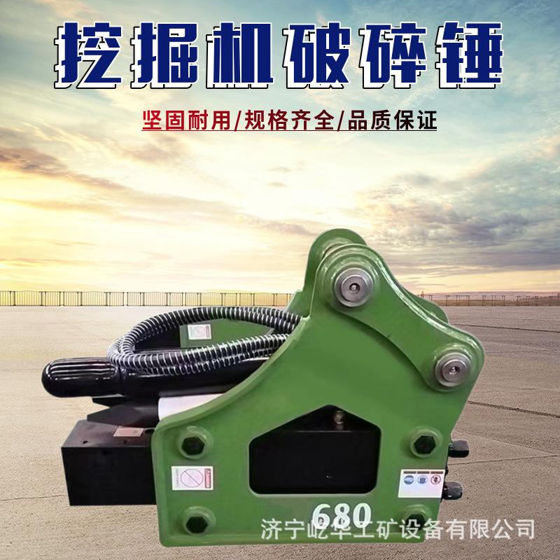 破碎锤W1.jpg