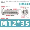 Tornillos de Cabeza Redonda con Zócalo Hexagonal de Acero Inoxidable 304, Pernos de Cabeza Cúpula Semiredonda Tipo Champiñón M2M2.5M3M4M5M6