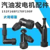 Peças para Gerador a Gasolina 152F154F156F168F170F188F190F Tampa da Vela de Ignição Haste de Fumaça Tampa de Alta Tensão