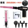 Pistola de Masaje Fascial Accesorios Divertidos para la Cabeza Cabezales de Masaje Cabezal Modificado Silicona Femenina Palo de Masaje Duradero para Novia Regalo para Adultos