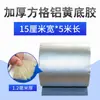 Cinta adhesiva para reparación de fugas, material de membrana de butilo fuerte para impermeabilización, reparación autoadhesiva de techos para grietas en bungalows
