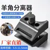 Herramienta Nueva para Bocina de Coche Expansor de Amortiguador Separador de Bocina Brazo Cabeza de Bola Extracción y Montaje Herramienta Especial