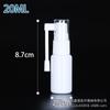 Spot atacado 10ml20ml30ml ml pe frasco de spray branco frasco de plástico split frasco de spray remoto Rod frasco de spray