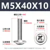 Tornillos para Máquina de Cabeza Redonda Phillips 304 con Arandela, Tornillos para Máquina de Cabeza Plana Pwm con Rosca, M1.4-M5