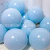 Venta al por mayor transfronteriza Set de 20 globos de color sólido de 10 pulgadas Globos para decoración de bodas Globos para decoración de ceremonia de apertura Globos de cumpleaños