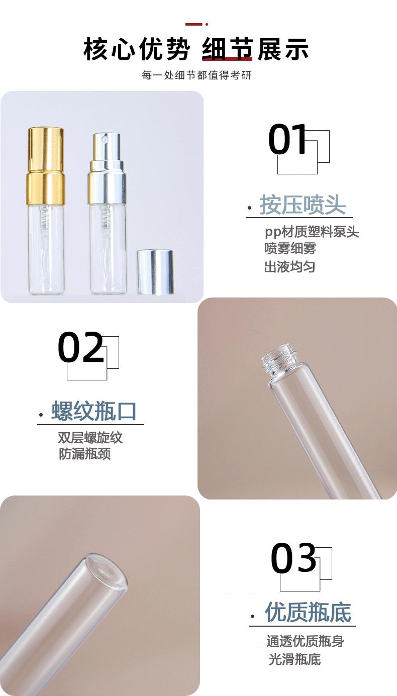 透明方瓶-恢复的_08.gif