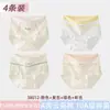 Roupa íntima feminina Classe A Algodão Puro Virilha Tamanho Grande Sem Costura Cintura Alta para Meninas Controle de Barriga Calcinhas para Meninas Embaladas Individualmente