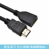 Cable de extensión HDMI versión 1.4, cable HDMI macho a hembra, para monitor de computadora y proyector, cable HDMI alargado, venta al por mayor.