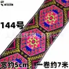 Accesorios de encaje de 5 cm estilo minoría étnica Zhuang Yao Miao ropa bordado decorativo tira de flores cinta decorativa diy