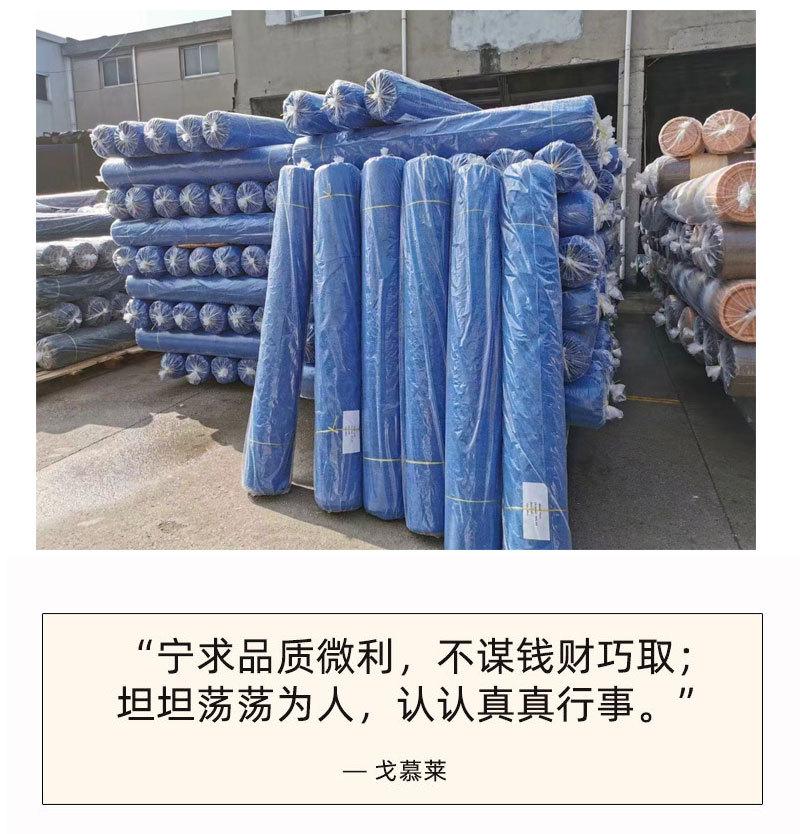 黑色包边遮阳网详情 13.jpg