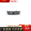 Adecuado para Parrilla Mitsubishi 2001-2006 Pajero V73 (01) Mn117202Xa m