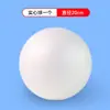 Kit de Materiales DIY Globo Hecho a Mano Bola de Espuma Recomendado por Profesores de Geografía para Estudiantes de Secundaria para Hacer su Propio Globo