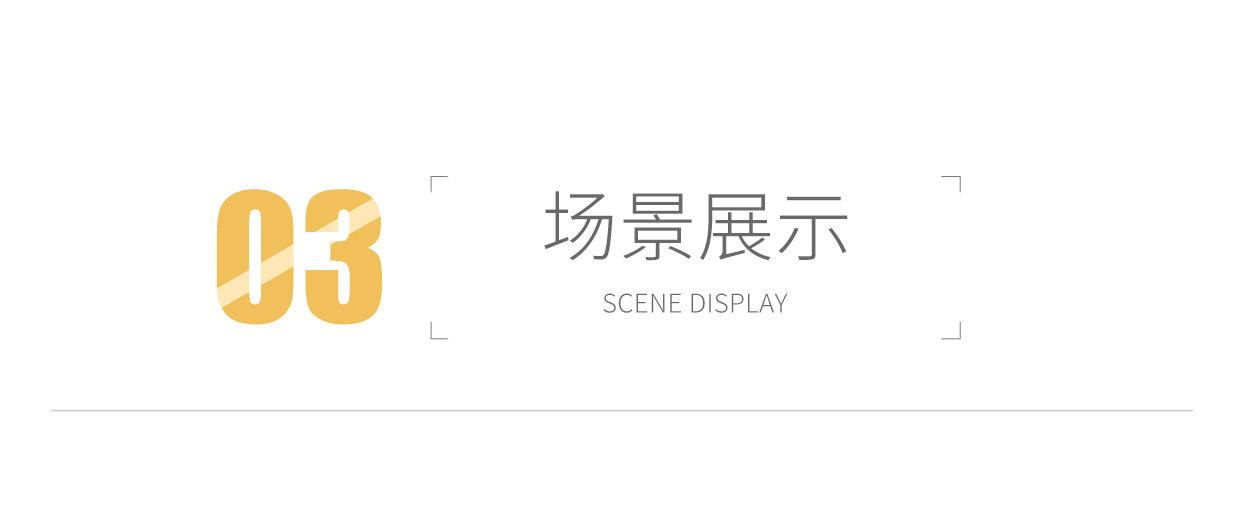 详情_14.jpg