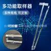 Muestreador Multifuncional de Doble Tubo del Fabricante Acero Inoxidable Polvo de Grano Partícula Alimento Cereal Maíz Sonda
