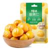 Castaña de Nogal Herbal 50g Snacks de Nueces Castaña Especial Castaña Cocida Snacks de Núcleo de Castaña